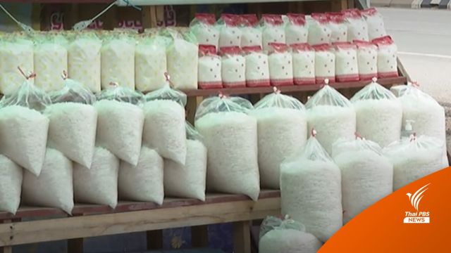 เกลือราคาตกเหลือ กก.ละ 30-40 สตางค์ วอนช่วยประกันราคา