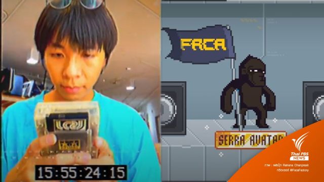 สุดเจ๋ง! "นะ" Polycat แต่งเพลงด้วย Game Boy ชนะการแข่งขัน FACA