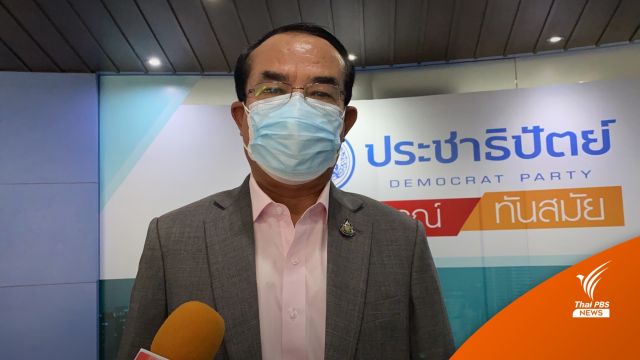 "ชินวรณ์" มั่นใจลงมติผ่านวาระ 3 ร่างแก้ไขรัฐธรรมนูญ 