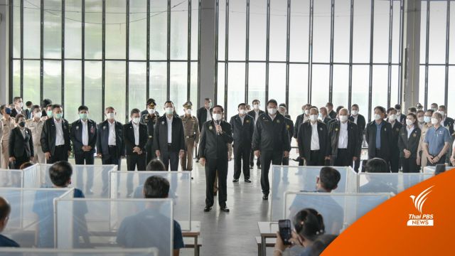 "พล.อ.ประยุทธ์" ตรวจ Factory Sandbox สกัดเชื้อในโรงงาน