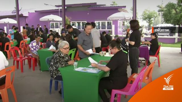 คลังประเมินโควิดเพิ่มจำนวนผู้มีรายได้น้อย
