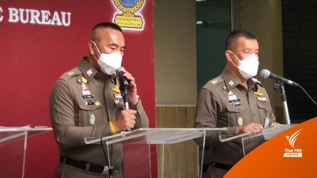  ผบช.น.ยืนยัน ตร.ไม่มีเจตนาขับชน - ไม่เข้าข่ายหลบหนี 