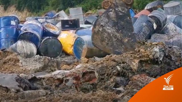 ประเมิน "ขยะพิษ" ฝังบ้านดีลัง 500 ตัน -อธิบดี คพ.นัดถก DSI 