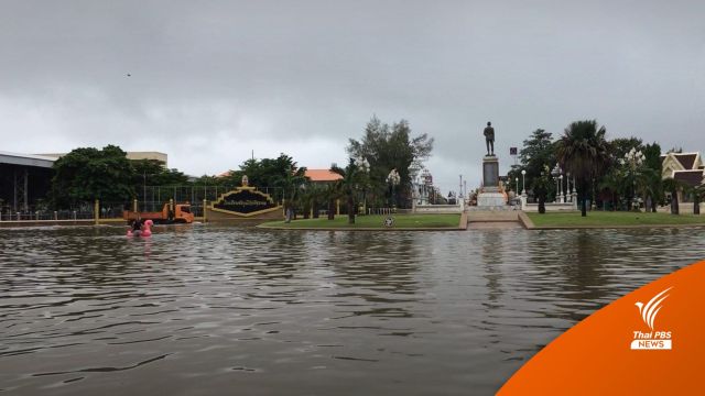 พิษเตี้ยนหมู่! ฝนตกทั้งคืน "เหนือ-อีสาน-กลาง" น้ำท่วมหลายจังหวัด