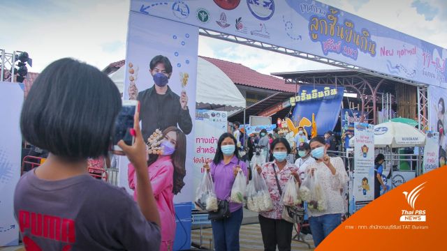 แม่ค้าปลื้ม "ลูกชิ้นยืนกิน" กระตุ้นเศรษฐกิจบุรีรัมย์
