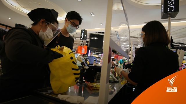 เอกชนชงรัฐอัดงบ 1 ล้านล้านฟื้นฟูเศรษฐกิจ