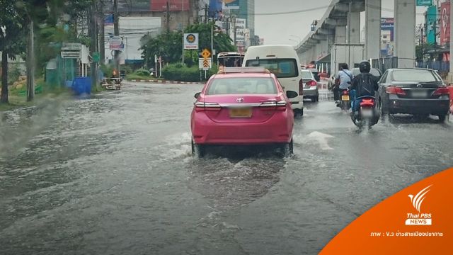 ฝนฉ่ำทั่วกทม.-ปริมณฑล 80% ของพื้นที่-หลายจุดน้ำท่วมขัง