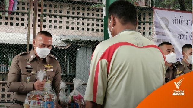 ผบช.น.ยืนยันแก้ปัญหาชุมนุมย่านดินแดงให้ดีที่สุดก่อนเกษียณฯ