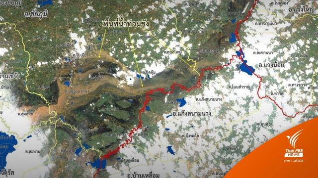 น้ำท่วมชัยภูมิ-โคราช 150,000 ไร่ คลุมพื้นที่เกษตร-แม่น้ำ-ถนน 