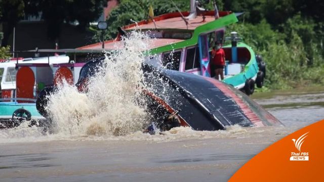 เปิดภาพเรือล่มสามแยกวัดพนัญเชิงฯ  5 ชม.ยังไม่พบผู้สูญหาย