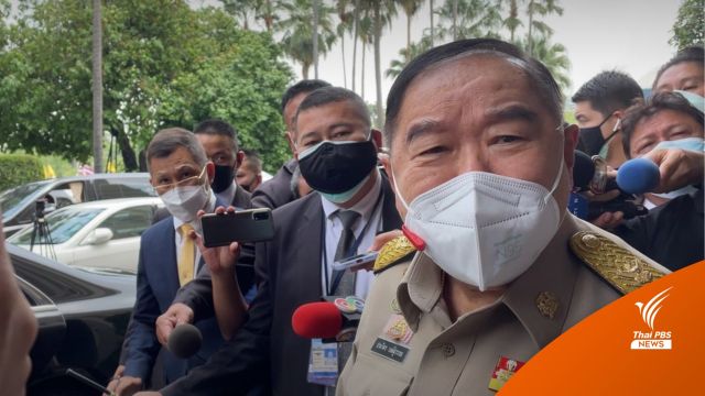 “พล.อ.ประวิตร” ยันยังไม่ปรับ ครม. แจง 4 กรมเป็นงานเดิม พปชร.