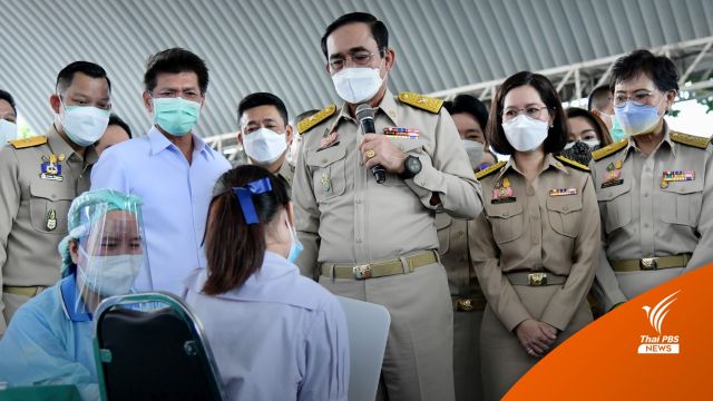 เริ่มวันนี้ฉีดวัคซีน นร. ลงทะเบียนฉีด 3.6 ล้านคน 