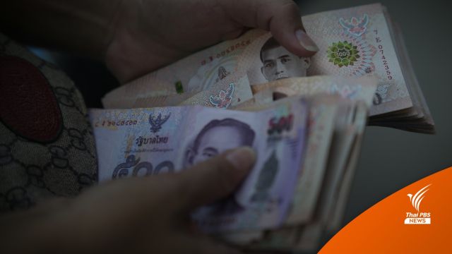 ​ธปท.เตือนระวัง SMS ปลอม หลอกล้วงข้อมูลการเงิน 