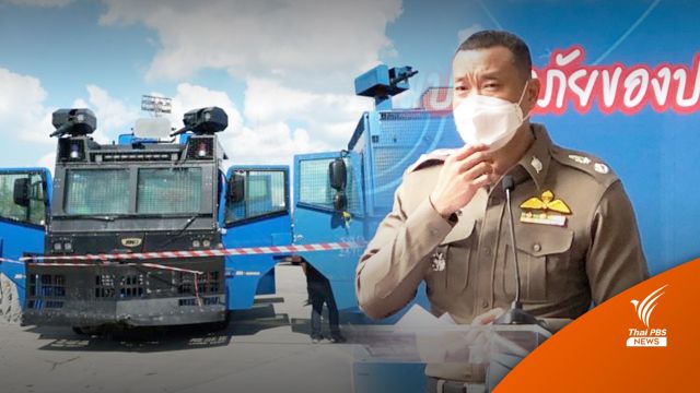 บช.น.ยันไม่แพง งบซ่อม "รถจีโน่" 5 คัน 47 ล้านบาท 
