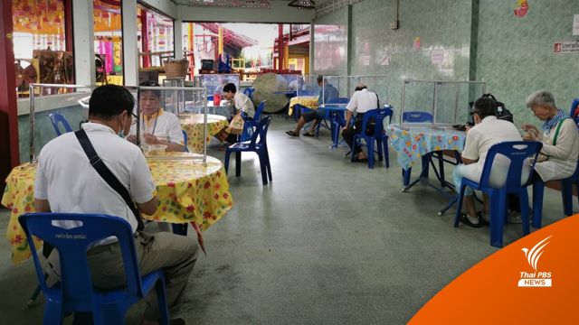 ทำบุญเทรนด์ใหม่! แจกอาหารฟรีในโรงเจ เจ้าภาพจองคิวข้ามปี 