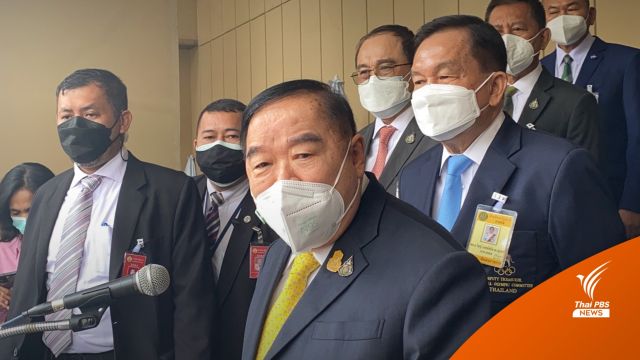 พปชร.เสนอชื่อ "ประยุทธ์" เป็นนายกฯ อีกสมัย 