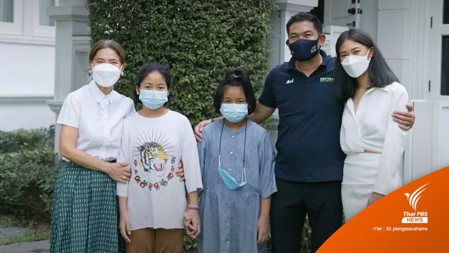 "น้องกระปุก-ออมสิน" สมาชิกใหม่ครอบครัวอัศวเหม