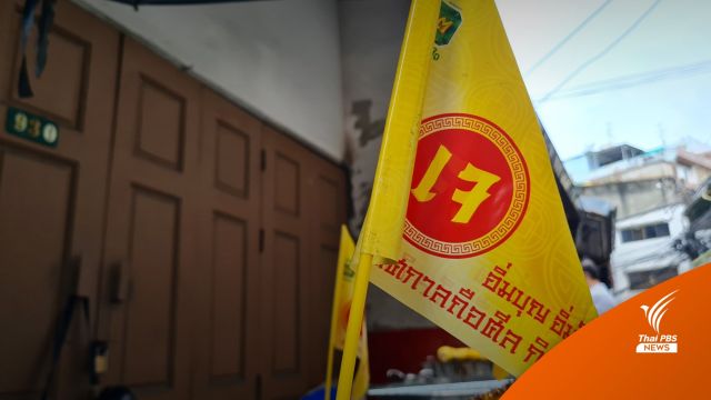   สุ่มตรวจอาหารเจ เลียนเนื้อสัตว์ พบ DNA เนื้อจริง 17.5%