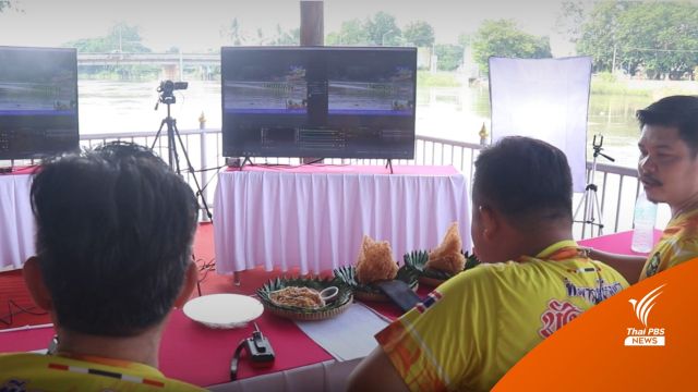 "พิจิตร" จัดแข่ง "เรือยาวทิพย์" พากย์สดไลฟ์เฟซบุ๊กสืบประเพณี 