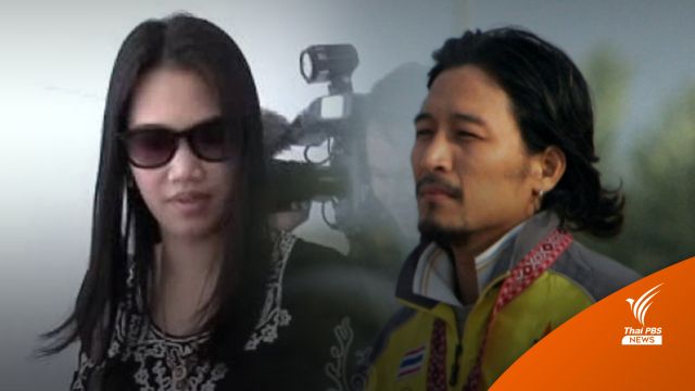 เปิดคำพิพากษา 2 ศาล คดีฆ่า “เอ็กซ์ จักรกฤษณ์”