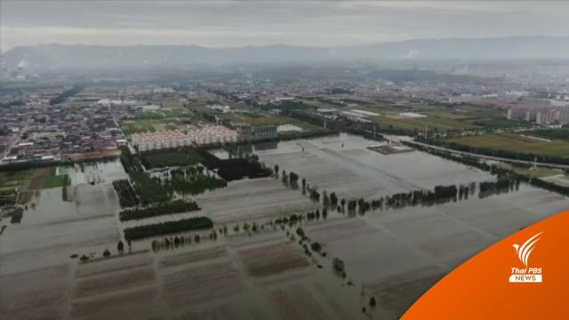 ฝนตกหนักกระทบชาวจีนในซานซีกว่า 1.7 ล้านคน