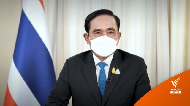 นายกฯ ประกาศเปิดท่องเที่ยว 1 พ.ย.นี้ 10 ประเทศเข้าไทยไม่ต้องกักตัว