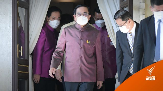  "โฆษก รบ." แถลงชัด "พล.อ.ประยุทธ์" ไม่มีแนวคิดยุบสภาฯ 