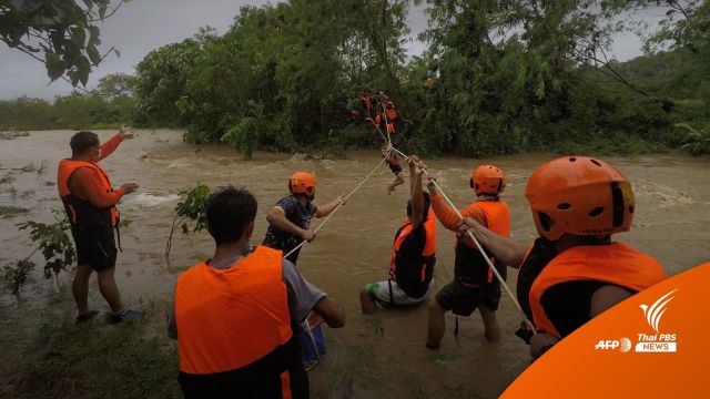 พายุ "คมปาซุ" พัดถล่มฟิลิปปินส์ เสียชีวิต 9 คน