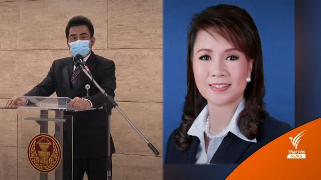 เพื่อไทยขับ 2 ส.ส. "ศรัณย์วุฒิ-พรพิมล" พ้นพรรค