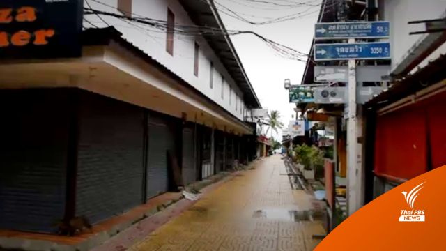 เอกชนกระบี่กังวล "เปิดประเทศ" เหตุบางพื้นที่ยังไม่มีความพร้อม 