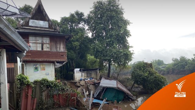  แบงก์รัฐออกมาตรการช่วยเหลือน้ำท่วมปี 64 