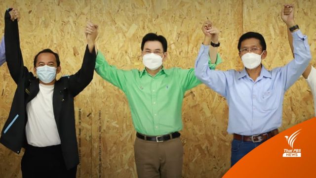 ประชาธิปัตย์ เปิดตัว "เมธี ลาบานูน" เตรียมสมัครลงชิง ส.ส.นราธิวาส