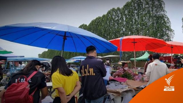 ตรวจสอบ อบต.ทุจริตเบี้ยยังชีพผู้สูงอายุ