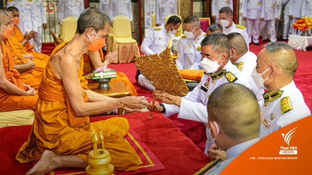ถวายสัญญาบัตร พัดยศ "พระธรรมวัชรบัณฑิต" วัดปากน้ำ 