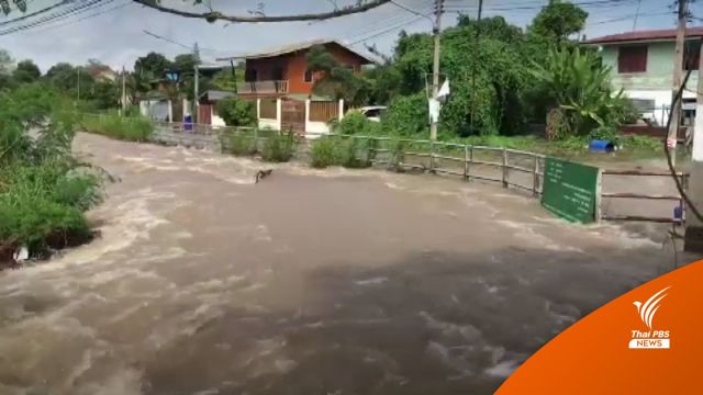 น้ำป่าหลากท่วมซ้ำพื้นที่ "โคกสำโรง" จ.ลพบุรี 