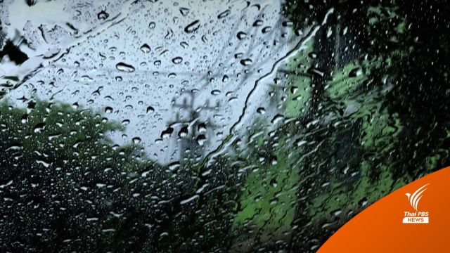 กรุงเทพฯ ฝนตกทั้งคืน เขตหนองแขม ฝนสูงสุด 72.0 มม.