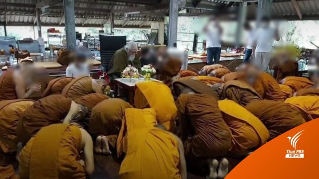โซเชียลวิจารณ์สนั่น ปมพระก้มกราบอดีตพระยันตระ