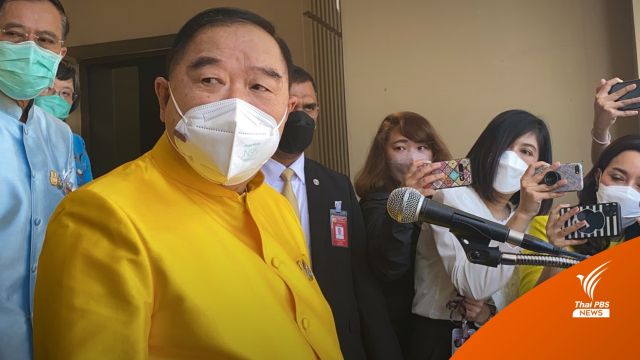 "ประวิตร" ระบุยังไม่ได้สั่งทำโพลสำรวจความนิยม ส.ส.