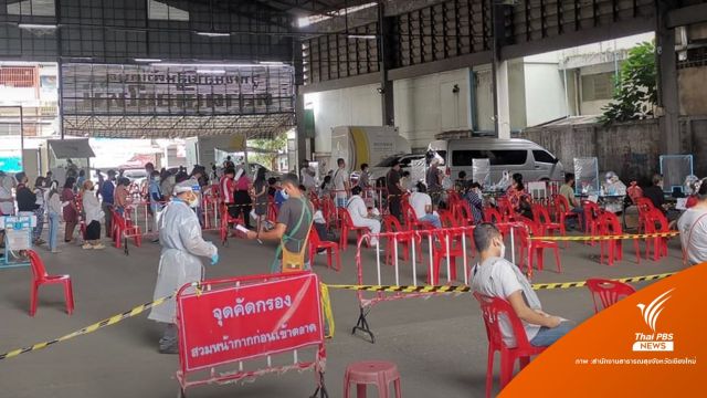  "เชียงใหม่" ขยับอันดับ 5 ติดเชื้อรายวันสูงจากคลัสเตอร์ตลาด 