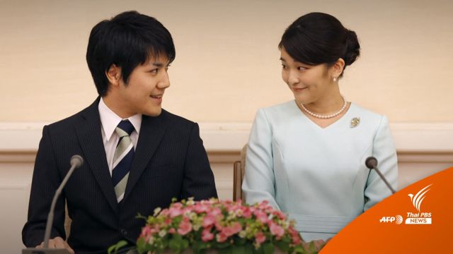 เริ่มชีวิตสามัญชน "เจ้าหญิงมาโกะ" สมรสกับเพื่อนร่วมรุ่น