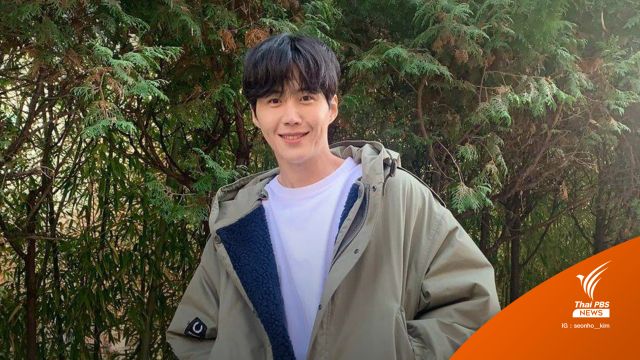 Dispatch เปิดอีกด้าน ความสัมพันธ์คิมซอนโฮ - อดีตแฟนสาว