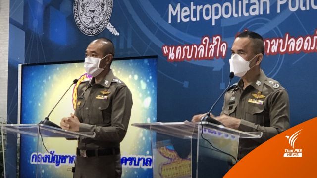 จับแล้ว 11 คนชุมนุมแยกดินแดง เร่งสอบโยงคดียิงคฝ.