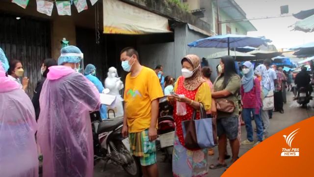 "ยะลา" ตรวจเชิงรุกตลาดสด ต่อเนื่องวันที่ 2  