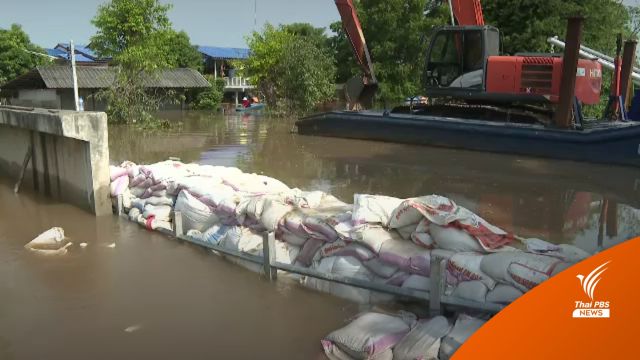 เร่งสูบน้ำช่วยชาวบ้าน หลังซ่อมแนวคันกั้นน้ำที่พังได้แล้ว   