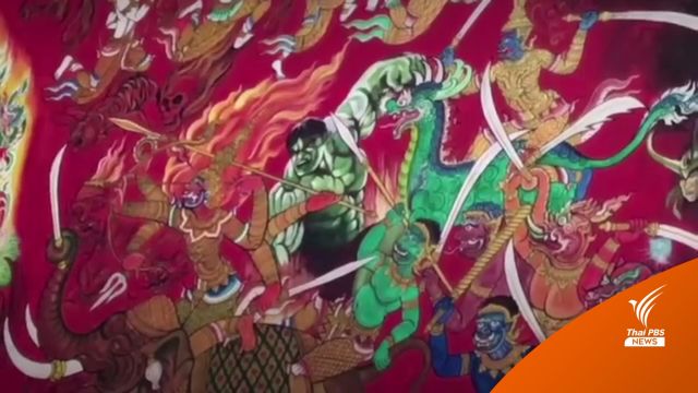 จิตรกรรมฝาผนัง "ซูเปอร์ฮีโร่" แฝงคติธรรมเข้าถึงเด็ก 