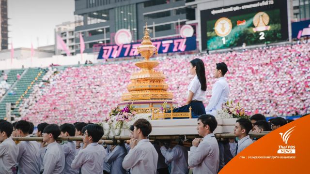 รู้จัก  “พระเกี้ยว” สัญลักษณ์จุฬาฯ-ย้อนความเป็นมาขบวนอัญเชิญ
