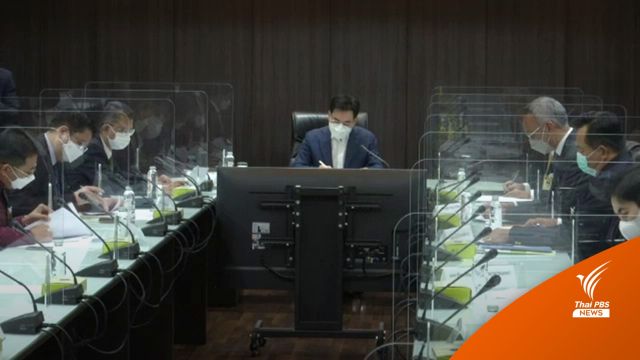 ประชุมนัดแรก "ถุงมือยาง" ให้ ตร.สรุปคดีใน 1 เดือน 