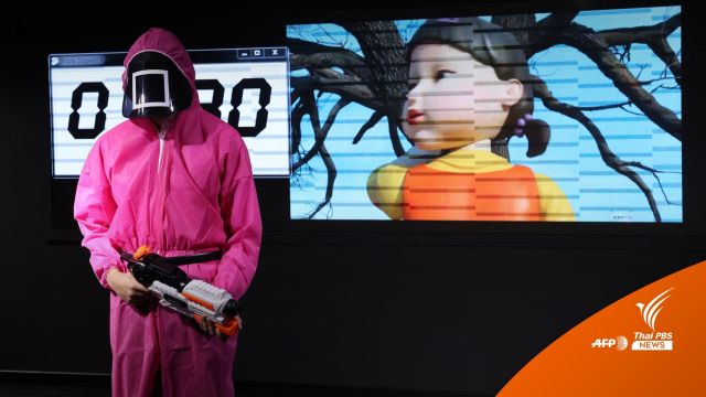 โรงเรียนบางแห่งในสหรัฐฯ ห้ามใส่ชุด Squid Game ในวันฮาโลวีน
