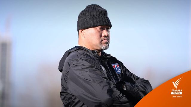 "โค้ชโย่ง" ทำตามสัญญาวิ่งรอบสนาม 10 รอบ หลังบอลไทย U23 ชนะลาว 3-0