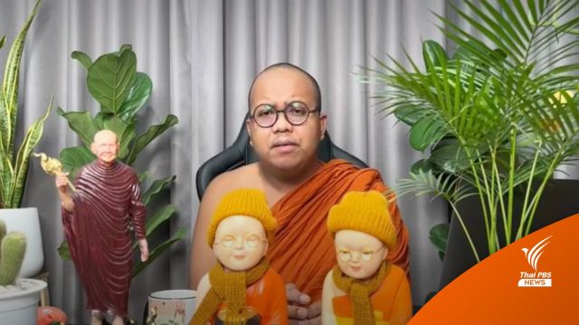 พระมหาไพรวัลย์ ประกาศเตรียมลาสิกขา หลัง "พระราชปัญญาสุธี" ไม่ได้เป็นเจ้าอาวาสวัดสร้อยทอง
